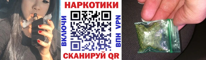 Купить закладку ГАШ Alpha PVP Псилоцибиновые грибы Меф Пугачёв