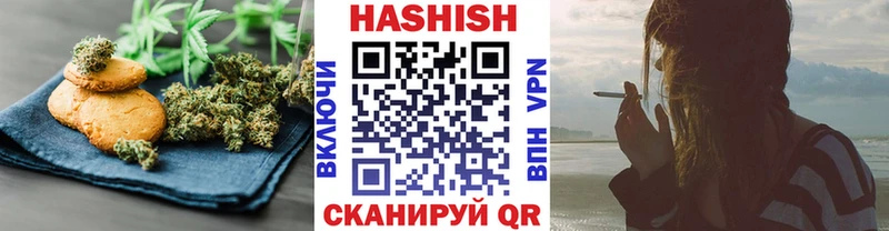 Купить закладки  Пугачёв  Печенье с ТГК марихуана 