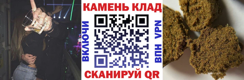 ГАШИШ индика сатива  Купить  Пугачёв 