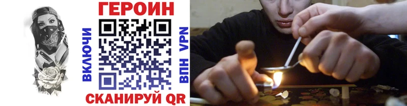 Купить Пугачёв ГЕРОИН Heroin