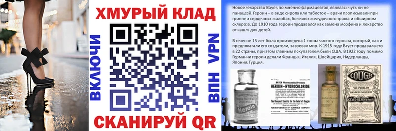 ГЕРОИН герыч Пугачёв
