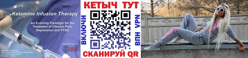 Купить  Пугачёв  Кетамин VHQ 