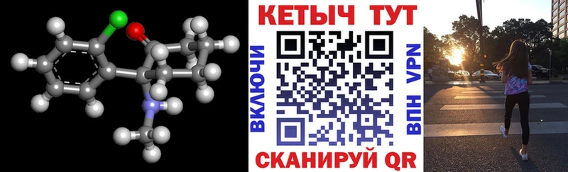 КЕТАМИН ketamine Пугачёв