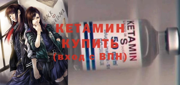 винт Богородск