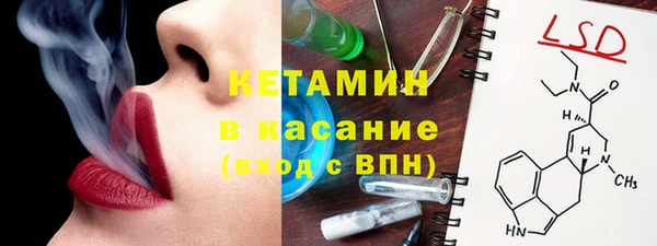 скорость Бородино