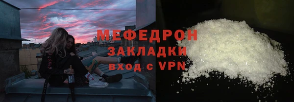 винт Богородск