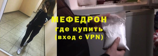 винт Богородск