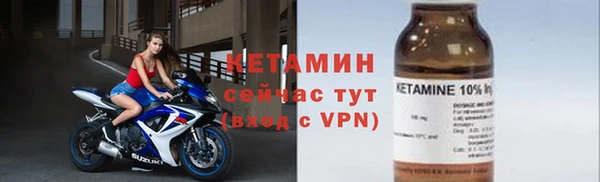 винт Богородск