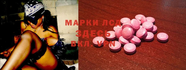 винт Богородск