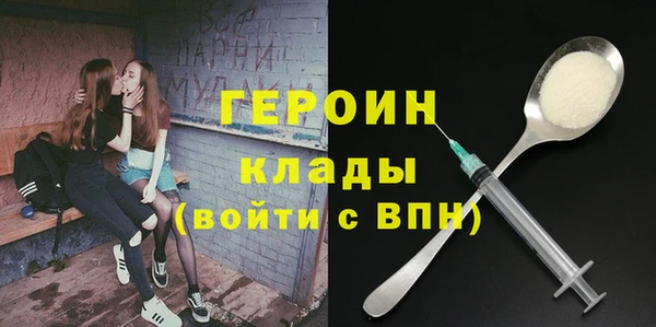 винт Богородск