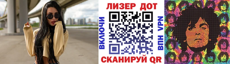 Купить где  Пугачёв  Марки N-bome 1,8мг 
