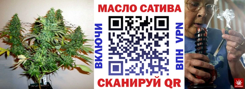 ТГК THC oil  Купить закладки  Пугачёв 